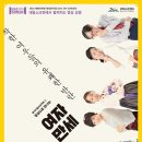 [SAC ON SCREEN] 여자만세 이미지