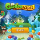 꿈의 정원 (Gardenscapes) 크리스마스 완료했어요~!! 이미지