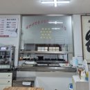 왕고집매운탕 이미지