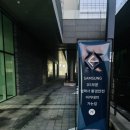 삼성환경 | 2026년 삼성전자 DS 부문 협력사 환경안전 아카데미 안전담당자 일반 취득 후기