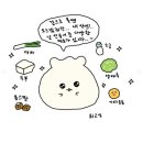 또오리만두