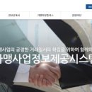 주니퍼아이엔씨주