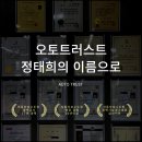 소망자동차써비스 | 대전자동차스크래치제거 부분 긁힘 카니발 복원 방법