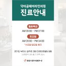 닥터공헤어라인의원 | 무삭발 비절개모발이식, 부천탈모병원 닥터공헤어라인의원과 함께 알아봐요