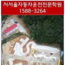 서울자동차 네이버블로그