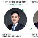 유한회사 프라임건설 네이버블로그