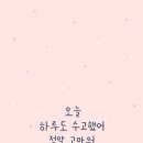 별 다방 - 영천시 | 별 다방