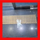 상가 입구 파손된 점자블록 교체 건물 깨진 시각 장애인 유도블록 부분 수리 시공 전문 업체