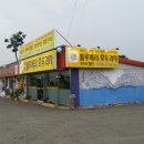 블루베리호두과자 네이버블로그