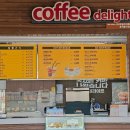 통도사휴게소(커피딜라이트)