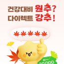 더다이렉트
