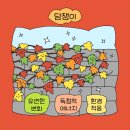 서울환경 이미지