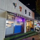 삼거리치킨마트 이미지