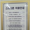 명지국제신도시 아이비 스터디 카페 4시간 후기