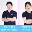 푸름보청기 청각센터 해운대점 이미지