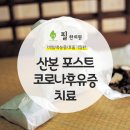 필한의원 이미지
