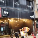 짱PC | <맛집> 목포 이자카야 추천 후토마끼 1등 잠만포차