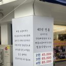 정호식당 - 동작구 | [안양맛집] 안양정호식당 솔직후기 45년전통 해물모둠찌개 해물탕 맛집