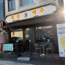 사가정로51길 (3) 이미지