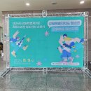 강원특별자치도청소년수련원 이미지