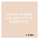 메디아이 이미지