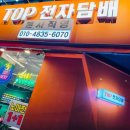 성원전자 이미지