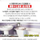 김주영이비인후과의원 이미지