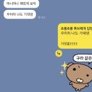 용문각반점 | 돌싱이라 더 관심이 있습니다