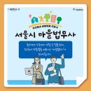우리동네법무사 - 연제구 법원남로15번길 10 | 우리동네법무사