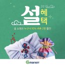 현대화장품할인코너 이미지