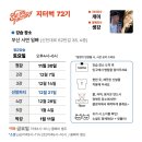 {지터벅72기출석체크} 3주차 금요일 연방&amp; 사아~주차 강습 출석체크 이미지