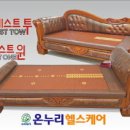 온누리헬스케어 이미지