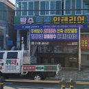 주식회사 예인
