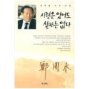 제삼기획