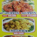부어치킨 외동점