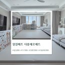 우리 아이 첫 매트 친환경 인증까지 확인한 알집매트 리얼 후기