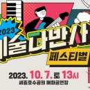 다반사 이미지