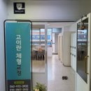 에스엠치과병원 | 광주 체형교정 고이란체형교정원 자세교정 추천