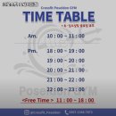 포세이돈 짐 이미지