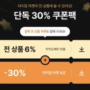 에이블리 3CE 쿠폰 할인 받고 본챔스 최저가 여름 쇼핑 후기