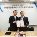 한국소공인진흥협회 머니투데이