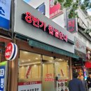 당산8번가찹쌀순대 이미지