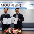 한국프랜차이즈법률원
