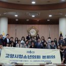 한국청소년매너센터 네이버블로그