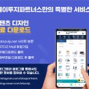 에이투지파트너스