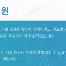 더힘찬한의원 이미지