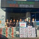 소감정경로당 이미지