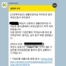 이차 - 강남구 도산대로58길 12 | 근로복지넷 혼례비 대출 이차보전 실제 후기 (+실제 과정, 승인조건, 소요기간 등 총정리)