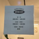 서구청 | [인천/서구청] 유일한 여성전용 헬스장 레인헬스PT 서구청점 후기