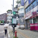 극동 공인중개사사무소 이미지
